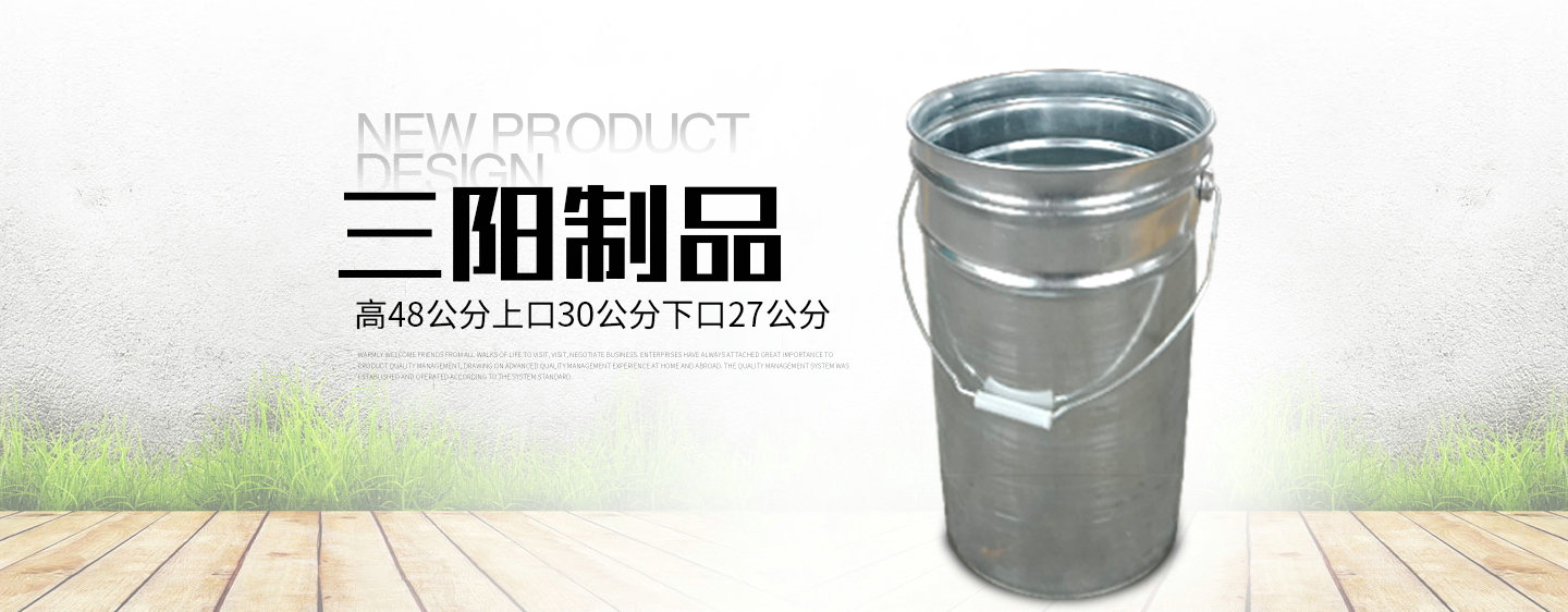 山東天諾工程機械有限公司